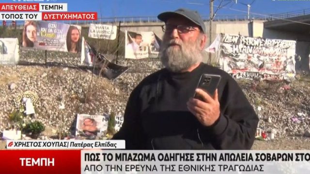 Απασφαλίζει ο Χρήστος Χούπας: «Πού τον βρήκε ο εθνικός μας βλαξ τον βάλτο;»