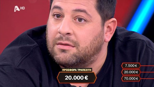 Deal: Τρομερό «θρίλερ» στο φινάλε με τον παίκτη που είπε «όχι» στα 20.000 ευρώ!
