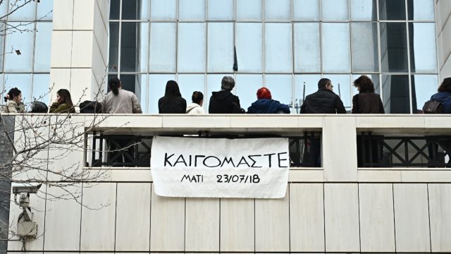 Καταχειροκροτήθηκε η εισαγγελέας στη δίκη για το Μάτι: «Όταν η πυρκαγιά έρχεται, κάνεις εκκένωση»