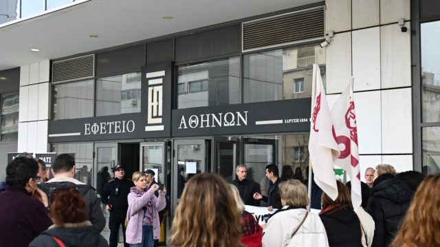 Ένταση στη δίκη για το Μάτι: Φωνές και αστυνομικοί μέσα στην αίθουσα