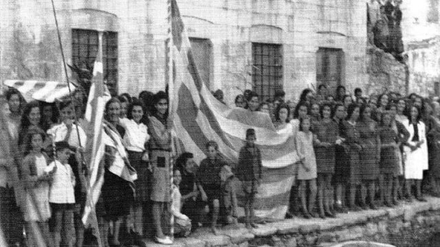 Σαν σήμερα, 07 Μαρτίου 1947: Τα Δωδεκάνησα ενσωματώνονται στην Ελλάδα