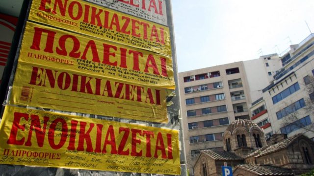Εκρηκτικό το πρόβλημα της στέγασης – Υπάρχουν πάνω από 1.000 παράνομα καταλύματα