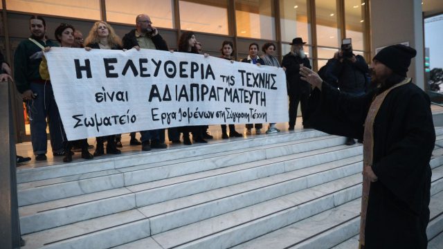 Ο κακός χαμός στην Εθνική Πινακοθήκη: Μεγάλη ένταση ανάμεσα σε χριστιανούς και διαδηλωτές
