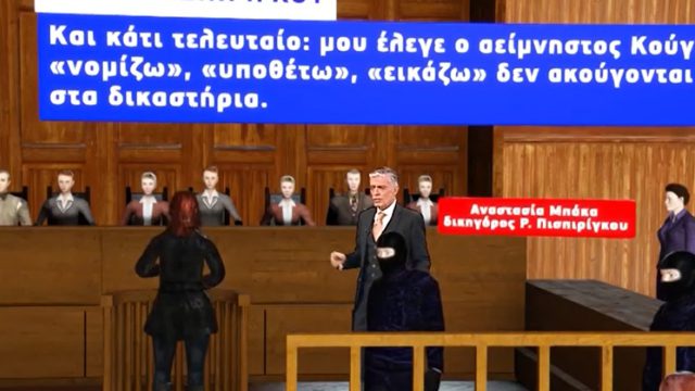 «Αν είχες χιούμορ Νίκο θα καθόσουν στα έδρανα του δικαστηρίου»: Ο Ευαγγελάτος… δίκασε την Πισπιρίγκου και το X τον αποθέωσε