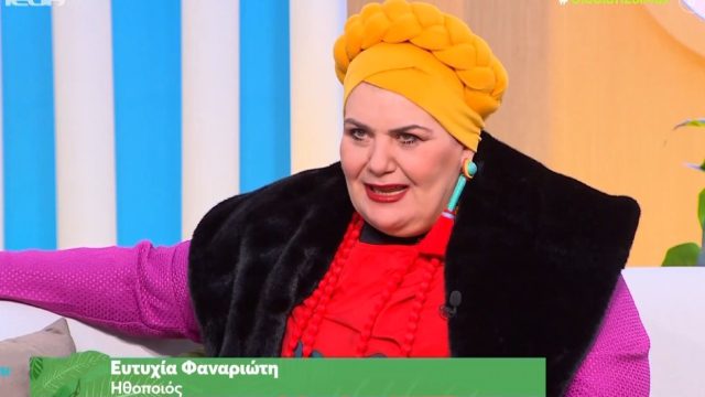Η Ευτυχία Φαναριώτη μίλησε για την απώλεια βάρους: «Μέσα σε έξι μήνες είχα πάρει 40 κιλά, από τότε…»