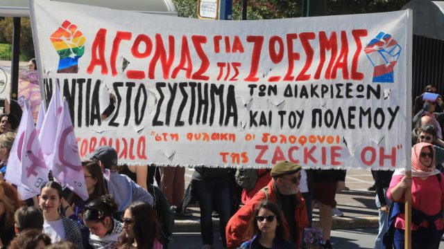 Παγκόσμια Ημέρα Γυναίκας: Πορεία φεμινιστικών σωματείων και οργανώσεων προς τα γραφεία της Hellenic Train