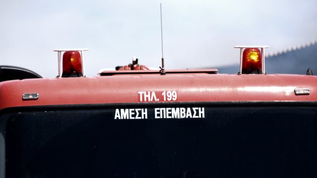 Φωτιά στα Καμένα Βούρλα – Σηκώθηκαν εναέρια μέσα