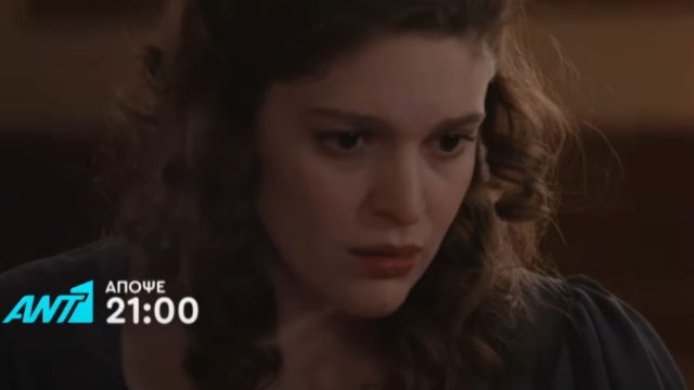 Grand Hotel 10/3: Ο δολοφόνος με το χρυσό μαχαίρι ξαναχτυπά – Ποιο είναι το νέο του θύμα;