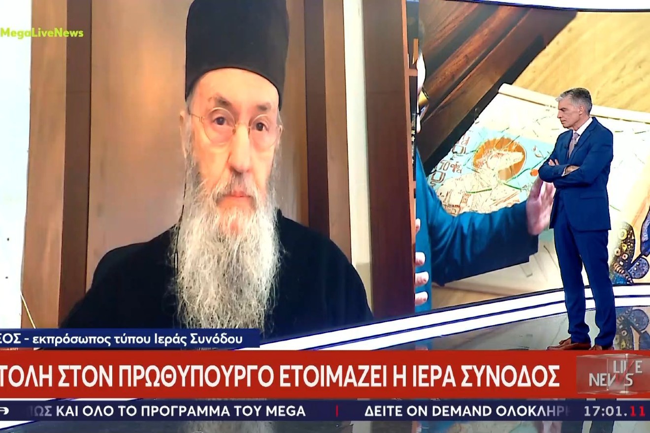 «Άδειασε» τον Παπαδόπουλο και πρόσφερε λόγια όασης ο εκπρόσωπος Τύπου της Ιεράς Συνόδου: «Διαφωνούμε με κάθε τέτοια ενέργεια»
