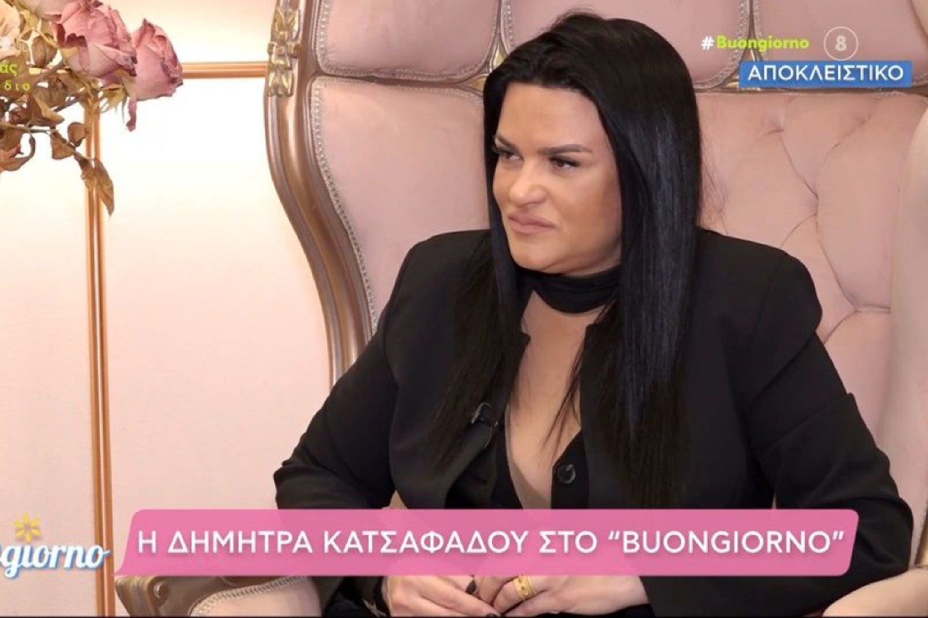 «Άνοιξε» την καρδιά της η Δήμητρα Κατσαφάδου: «Έβαλα τα κλάματα, τρελάθηκα»