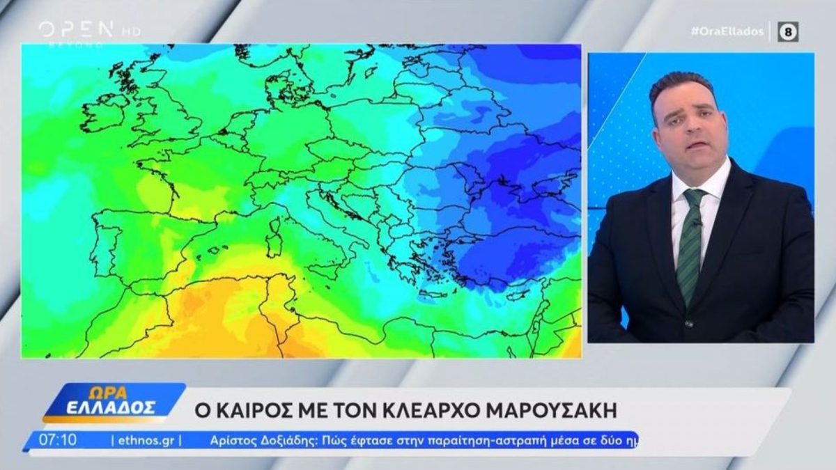 Κλέαρχος Μαρουσάκης