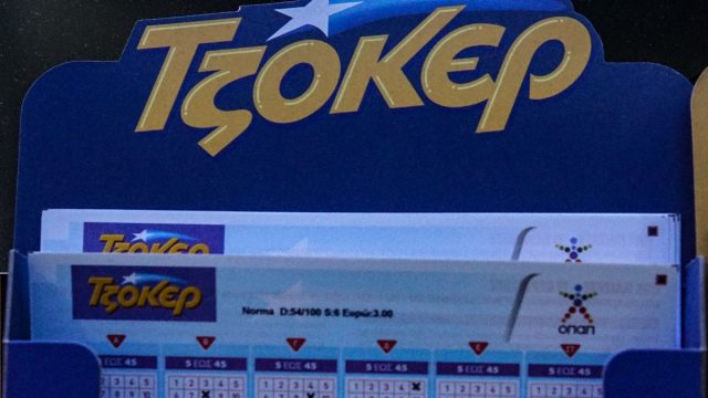 Κλήρωση Τζόκερ (27/3): Αυτοί είναι οι τυχεροί αριθμοί για το 1 εκατ. ευρώ!