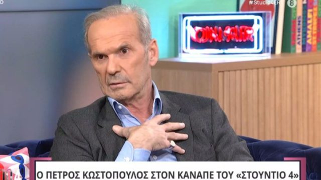 Πέτρος Κωστόπουλος: «Μπορεί να σκεφτείς μέχρι και να πυροβοληθείς, να δώσεις μία με ένα πιστόλι και να φύγεις»