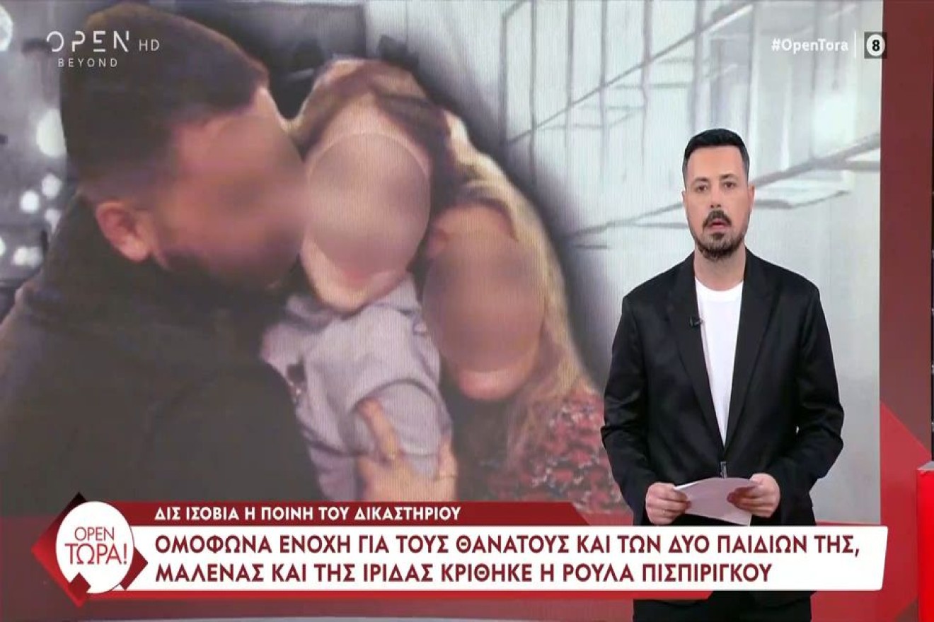 Μέρα θλίψης και οργής για τον Πέτρο Κουσουλό: «Θα τους ξεδοντιάσω»