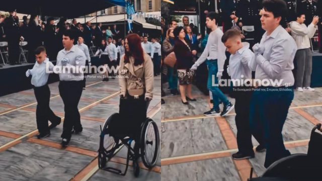 Σεβασμός: Μαθητής στη Λαμία σηκώθηκε από το αμαξίδιο και παρέλασε όρθιος (video)