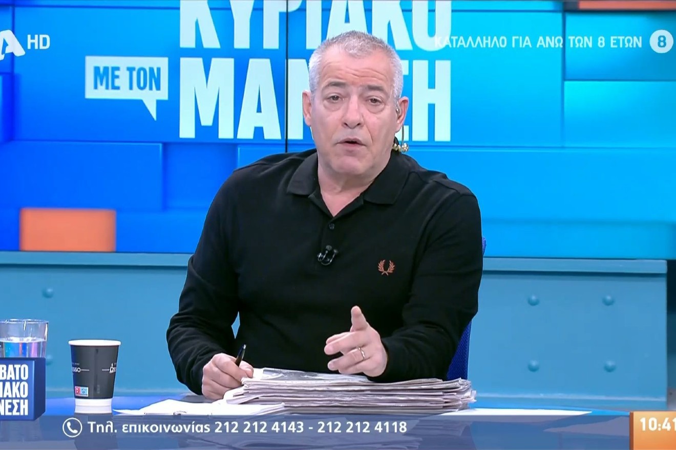 Ο Μάνεσης… το γύρισε πριν από τα Κούλουμα