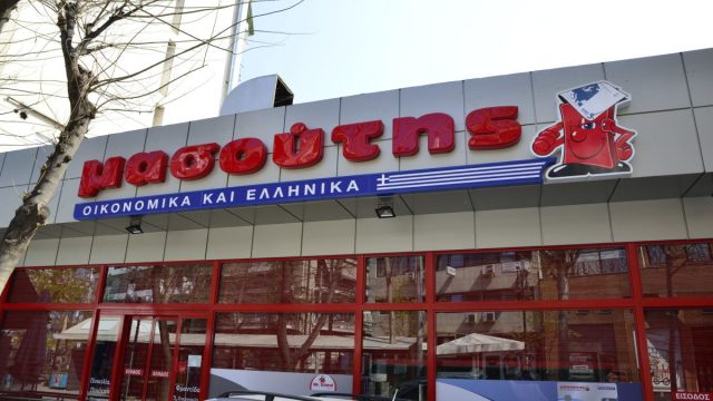 «Βόμβα» στον χώρο των σούπερ μάρκετ: Ο Μασούτης αγοράζει τον Κρητικό