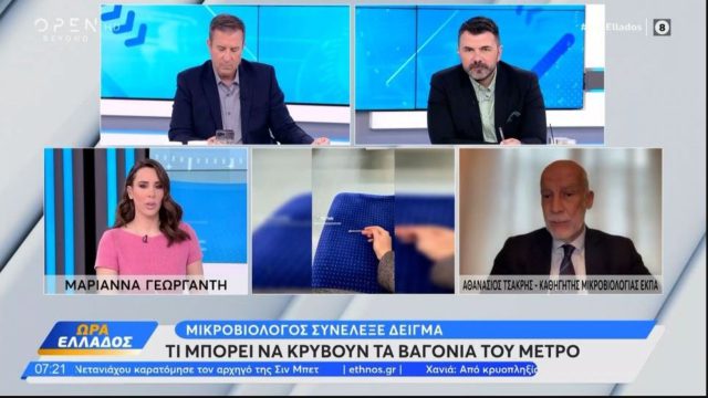 Απίστευτο: Τι μπορεί να κρύβουν τα βαγόνια του μετρό