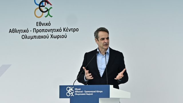 Μητσοτάκης: «Κάθε κυβέρνηση κρίνεται, όχι από τις προθέσεις της αλλά από τα αποτελέσματά της»
