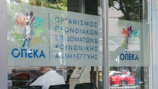 ΟΠΕΚΑ: Αυτά τα επιδόματα καταβάλλονται σήμερα (28/3) μέσω προπληρωμένης κάρτας και τραπεζικών λογαριασμών