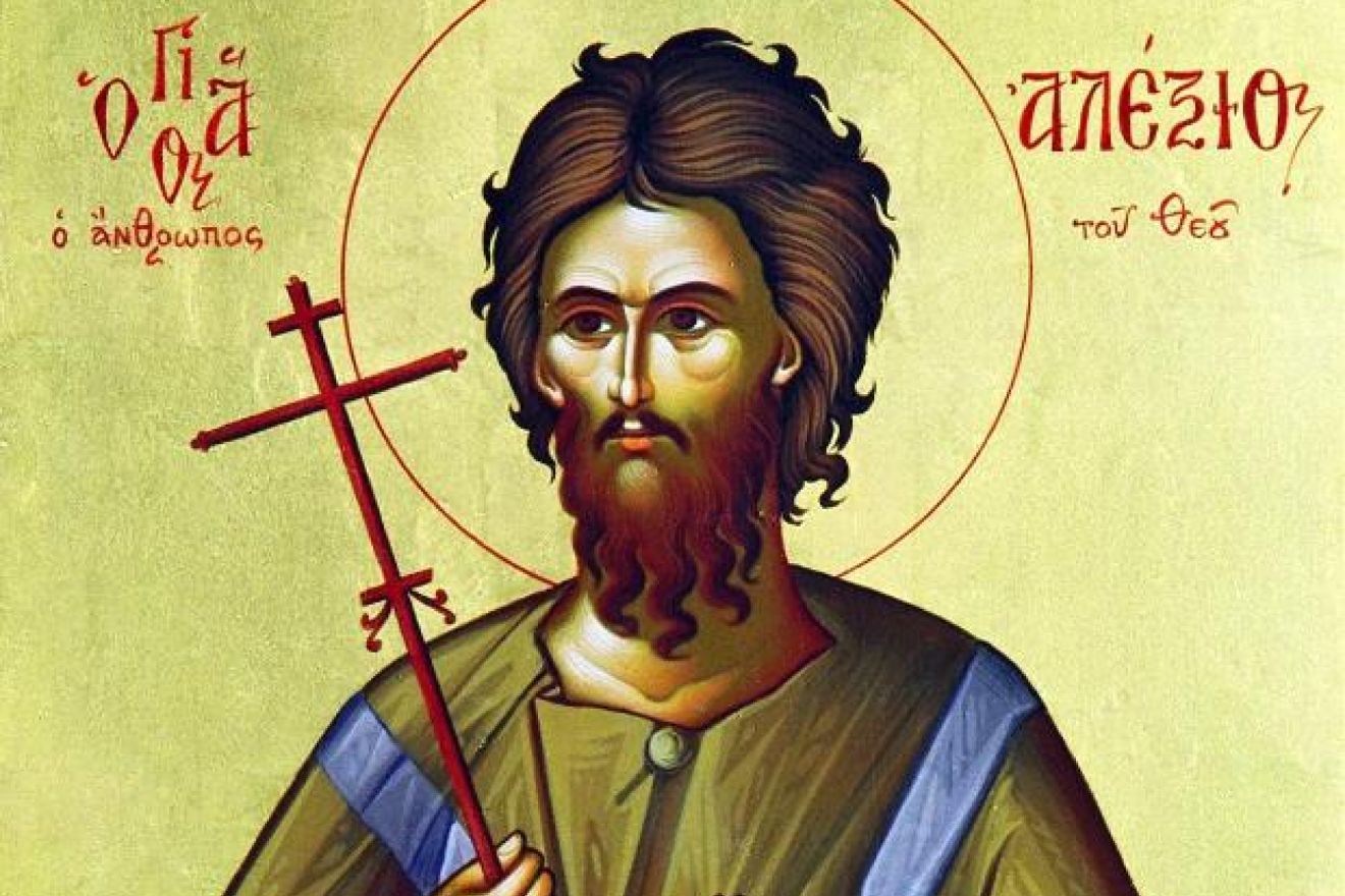 Ο Όσιος Αλέξιος: Η μεγάλη γιορτή της Ορθοδοξίας που τιμάται σήμερα (17/03)