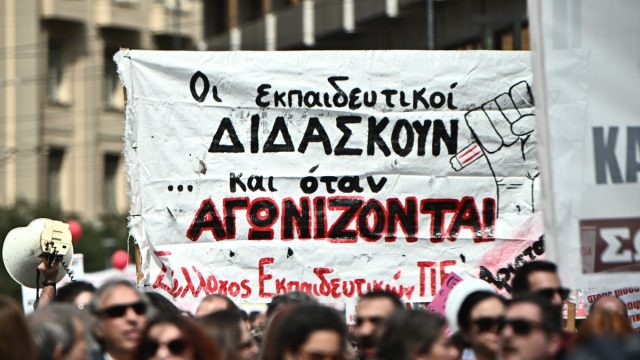 Έκρυθμη η κατάσταση στο πανεκπαιδευτικό συλλαλητήριο στην Αθήνα – «Διδάσκουμε και όταν αγωνιζόμαστε»