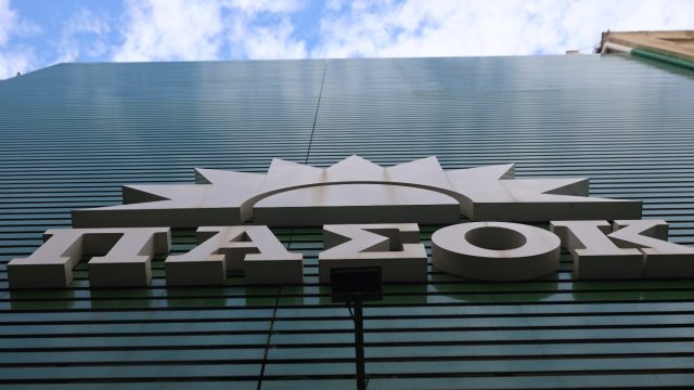 «Φυλλορροεί» το ΠΑΣΟΚ: Αποχωρεί πρώην υπουργός του Κινήματος