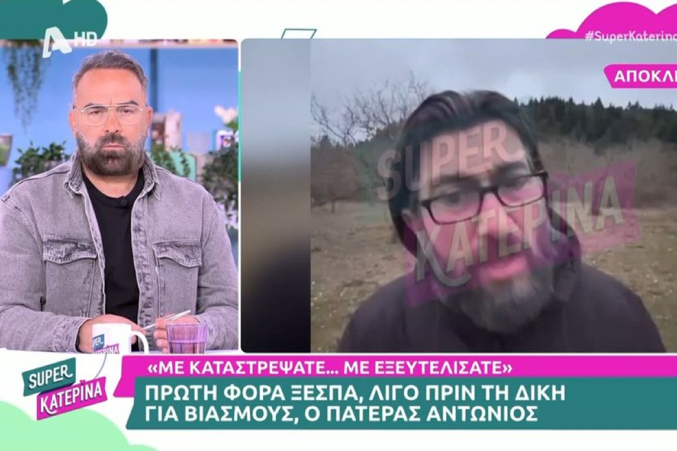 «Έλυσε» τη σιωπή του ο πάτερας Αντώνιος: «Με καταστρέψατε… με εξευτελίσατε»