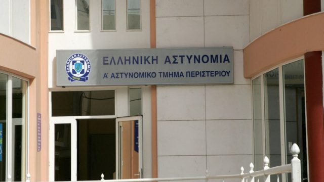 Κρατούμενος εντοπίσθηκε νεκρός μέσα στο κελί του στο ΑΤ Περιστερίου – Διατάχθηκε ΕΔΕ