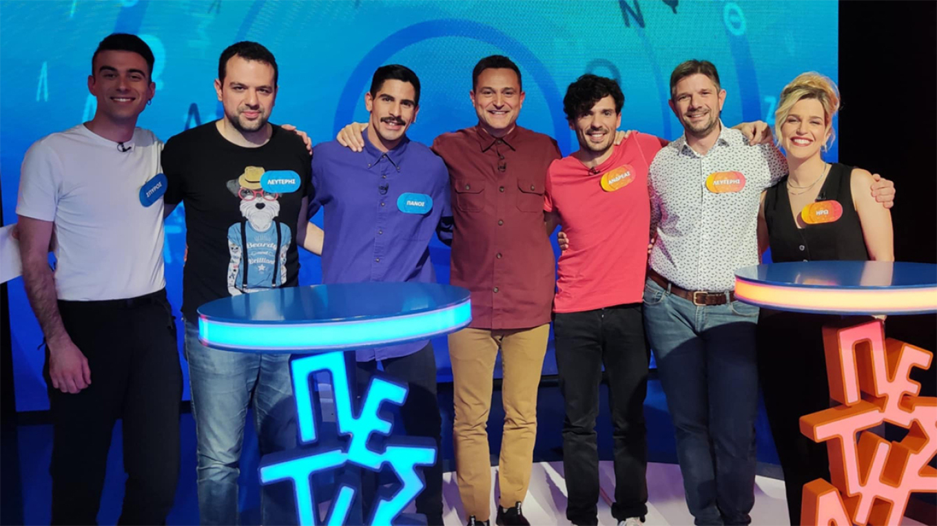 Πες τη λέξη παίκτης