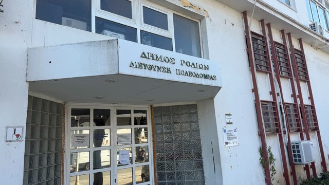 Διαφθορά στην Πολεοδομία Ρόδου: Ηχηρή απάντηση των εισαγγελέων κατά της παρέμβασης του Αρείου Πάγου