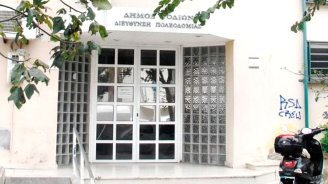 Νέοι διάλογοι-φωτιά για το κύκλωμα Πολεοδομίας Ρόδου – «Βρήκαν έναν άλλο πιο λαμόγιο ακόμα»