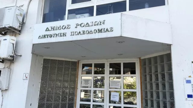Παρέμβαση Αρείου Πάγου: Πειθαρχικός έλεγχος για την αποφυλάκιση του κυκλώματος στην Πολεοδομία Ρόδου