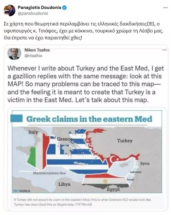 Post Τσάφος