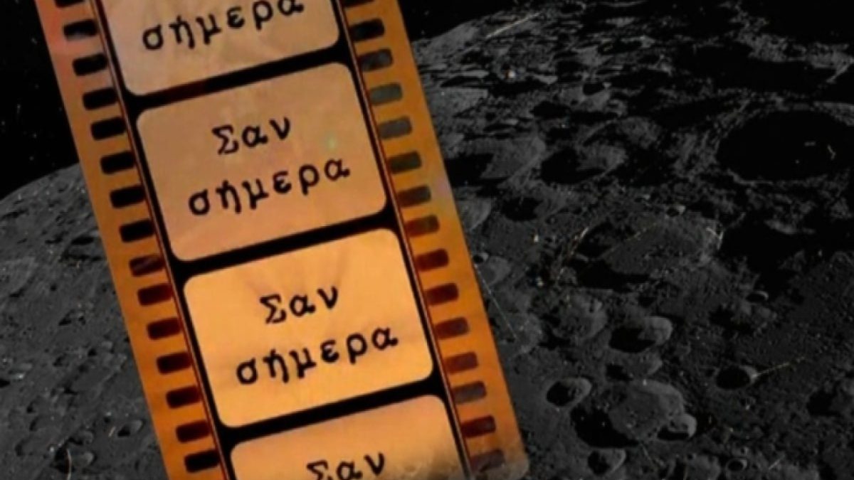Τα σημαντικότερα γεγονότα που έγιναν σαν σήμερα, 13 Μαρτίου!