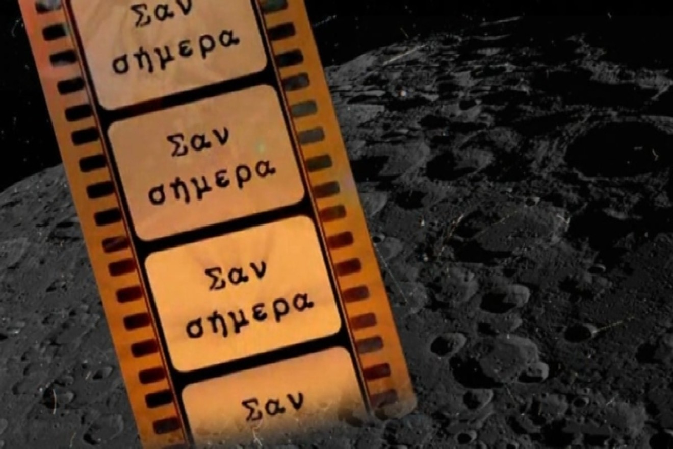 Τα σημαντικότερα γεγονότα που έγιναν σαν σήμερα, 13 Μαρτίου!