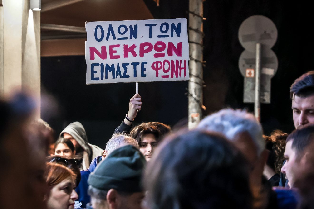 Συλλαλητήρια για τα Τέμπη: Ποιοι σταθμοί του μετρό κλείνουν αύριο(7/3)