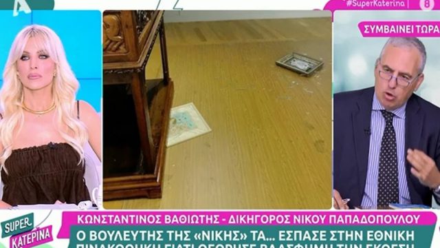 Πανικός στη Super Katerina: Ένταση ανάμεσα σε Καινούργιου και δικηγόρο – «Δεν σας φέραμε με το ζόρι εδώ»