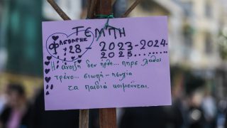 Τέμπη: Λαϊκός ξεσηκωμός και νέο ραντεβού πανελλαδικά την Τετάρτη
