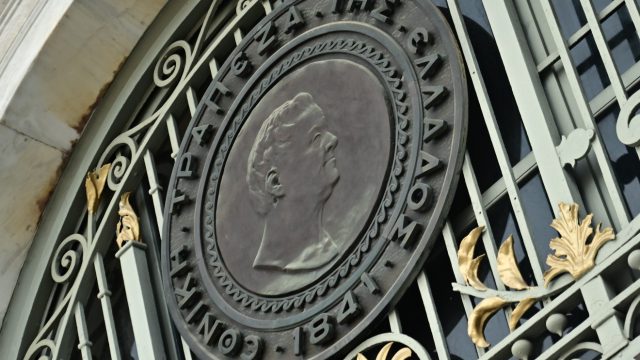 Αλλαγή στις τράπεζες: Ο νέος κανόνας για το πότε θα εμφανίζονται τα χρήματα μετά τις μεταφορές