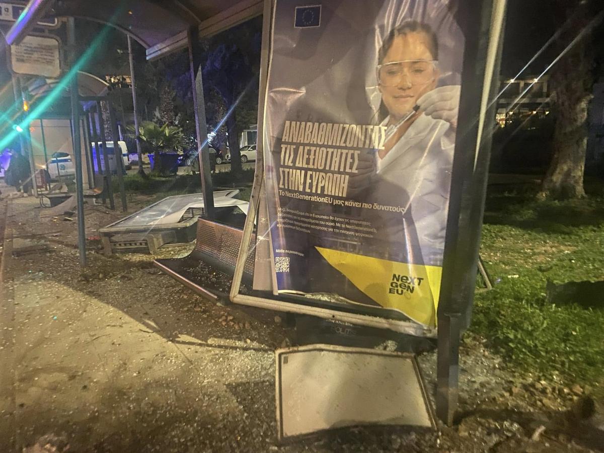 Τροχαίο σοκ