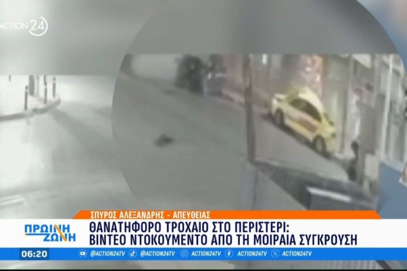 Τραγωδία στο Περιστέρι: Πατέρας ενός 12χρονου κοριτσιού ο 47χρονος οδηγός που σκοτώθηκε στη Θηβών