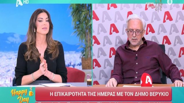 «Μαλλιοτράβηγμα» στο Happy Day για την Πινακοθήκη: «Άμα θες, φύγε! Μη μας απειλείς!»