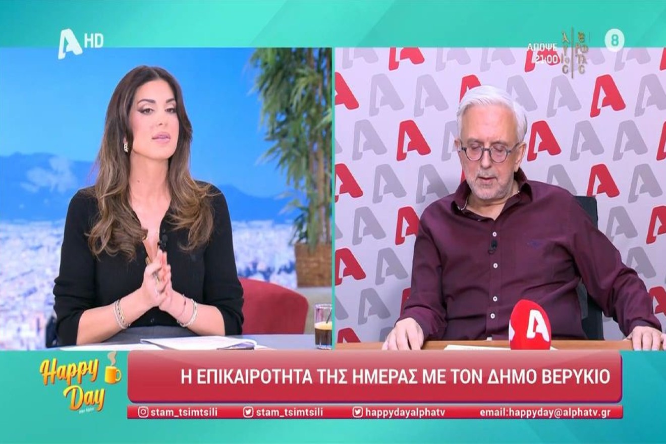«Μαλλιοτράβηγμα» στο Happy Day για την Πινακοθήκη: «Άμα θες, φύγε! Μη μας απειλείς!»