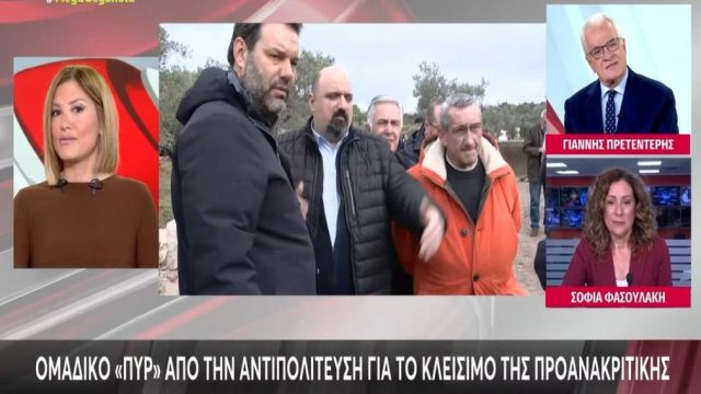 «Αρπάχτηκαν» on air Πρετεντέρης – Τζίμα: «Άσε μας να μιλήσουμε Ράνια» (video)