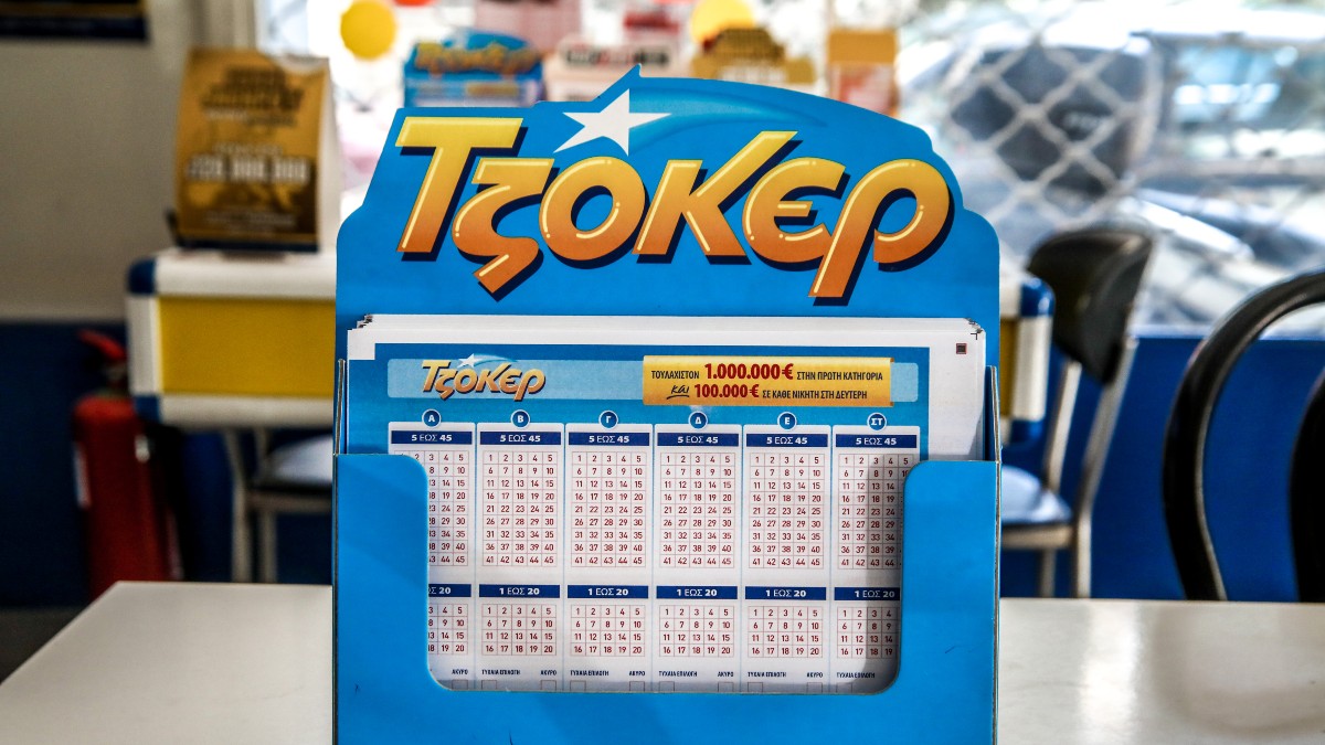 Κλήρωση Τζόκερ (23/3): Αυτοί είναι οι τυχεροί αριθμοί για τα 7.7 εκατ. ευρώ!