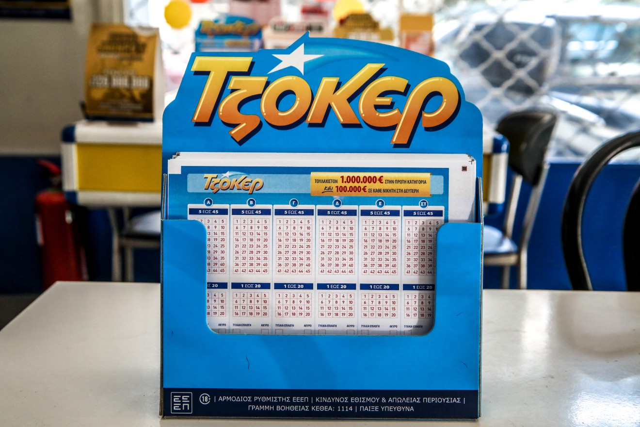 Κλήρωση Τζόκερ (9/3): Αυτοί είναι οι τυχεροί αριθμοί για τα 5.000.000 εκατ. ευρώ!