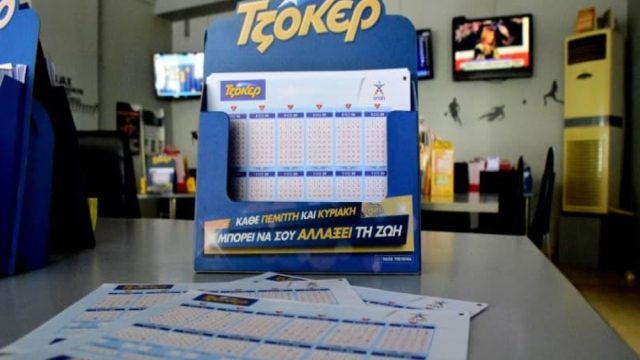 Κλήρωση Τζόκερ (20/3): Αυτοί είναι οι τυχεροί αριθμοί για τα 7.1 εκατ. ευρώ!