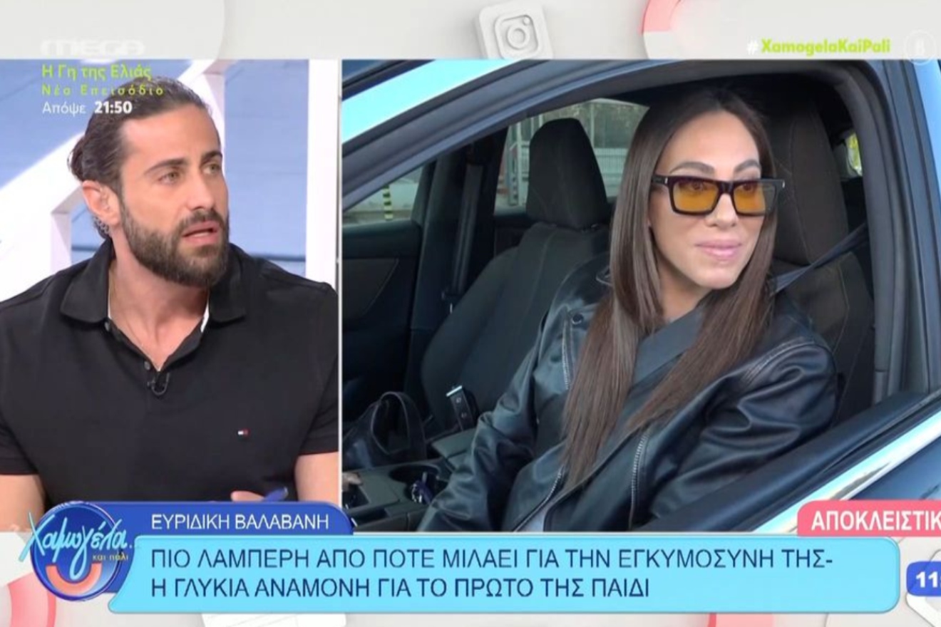 Αμήχανος ο Βασάλος για την εγκυμοσύνη της Βαλαβάνη: «Δεν το είχα πάρει χαμπάρι, ήθελε πολύ να κάνει οικογένεια…»