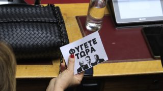 Κυριάκος Μητσοτάκης: Μέλη της νεολαίας της Νέας Αριστεράς πέταξαν τρικάκια κατά τη διάρκεια της ομιλίας του στη Βουλή